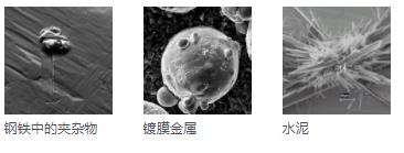 昆玉昆玉蔡司扫描电镜